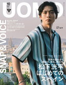 UOMO(ウオモ) 2025年 10月号 [雑誌]