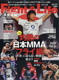 Fight&Life 2025年 10月号 [雑誌]