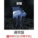 【楽天ブックス限定先着特典+早期予約特典】DETOX(シューレース+ラバーキーホルダー（アルバム『DETOX』オリジナル…