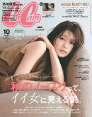 CanCam (キャンキャン) 2025年 10月号 [雑誌]