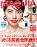 MAQUIA (マキア) 2025年 10月号 [雑誌]