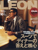 LEON(レオン) 2025年 10月号 [雑誌]