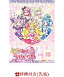 【先着特典】キミとアイドルプリキュア♪ vol.10(キャラクターカード(クリア仕様)※絵柄は巻ごとに異なります。(全16種))