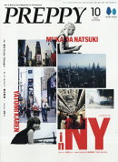 PREPPY(プレッピー) 2025年 10月号 [雑誌]