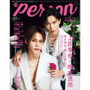 TVガイドPERSON vol.157 2025年 10/16号 [雑誌]
