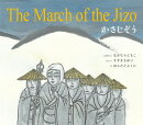 かさじぞう The March of the Jizo