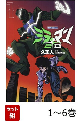 �������� �ߥ顼�ޥ�2D 1-6�����å�