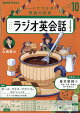 NHK �饸�� �饸���Ѳ��� 2025ǯ 10��� [����]