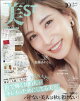 【予約】美ST (ビスト) 2025年 10月号 [雑誌]