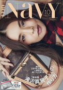 VERY NaVY(ヴェリィネイビー) 2025年 10月号 [雑誌]