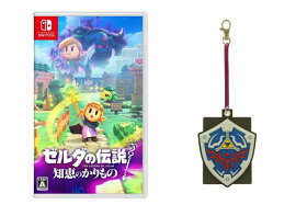 【楽天ブックス限定特典】【セット商品】ゼルダの伝説 知恵のかりもの＋ゼルダの伝説 ラバーパスケース（ハイリアの盾）(ランチトート)