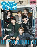 ViVi SPECIAL 2025年 10月号 [雑誌]