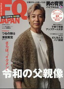 FQ JAPAN (エフキュージャパン) 2025年 10月号 [雑誌]