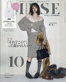 otona MUSE (オトナ ミューズ)10月号増刊 2025年 10月号 [雑誌]