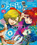 週刊 ファミ通 2025年 10/30号 [雑誌]