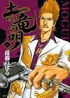 ��ε�ʥ⥰��ˤα���4)