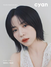 cyan issue 45 summer 2026 MAYA / NiziU [ cyan編集部 ]