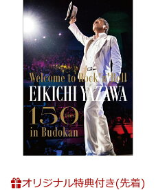【楽天ブックス限定先着特典】～Welcome to Rock`n'Roll～ EIKICHI YAZAWA 150times in Budokan(アクリルスタンド) [ 矢沢永吉 ]