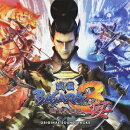 『戦国BASARA3 宴』オリジナル・サウンドトラック