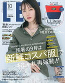 LEE (リー) 2025年 10月号 [雑誌]