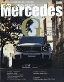 only Mercedes (オンリーメルセデス) 2025年 10月号 [雑誌]