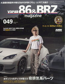 XaCAR 86&BRZ Magazine (ザッカー 86アンドビーアールゼット マガジン) 2025年 10月号 [雑誌]