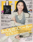 LEE (リー) 2026年 10月号 [雑誌]