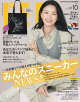 LEE (リー) 2026年 10月号 [雑誌]