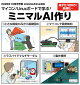 【予約】Interface (インターフェース) 2026年 10月号 [雑誌]
