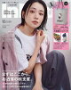 In Red (インレッド) 2026年 10月号 [雑誌]