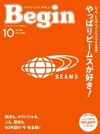Begin (ビギン) 2026年 10月号 [雑誌]