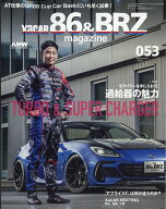 XaCAR 86&BRZ Magazine (ザッカー 86アンドビーアールゼット マガジン) 2026年 10月号 [雑誌]