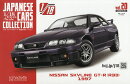 隔週刊 1/18エクストラスケール 国産名車コレクション 2026年 10/28号 [雑誌]