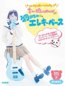 ςƎn߂悤I߂ẴGLEx[X Ŋwׂ iŌNeĂ݂fr[IIj [ ς ]