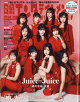 日経エンタテインメント!10月号増刊 特別表紙版 2026年 10月号 [雑誌]