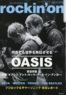 rockin'on (ロッキング・オン) 2026年 10月号 [雑誌]