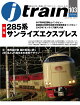 【予約】j train (ジェイ・トレイン) 2026年 10月号 [雑誌]