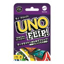 マテルゲーム(Mattel Game) ウノ UNO フリップ Flip【知育ゲーム】【カードゲーム】【ダークサイド・ライトサイド】【7歳～】 GDR44