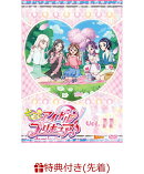【先着特典】キミとアイドルプリキュア♪ vol.11(キャラクターカード(クリア仕様)※絵柄は巻ごとに異なります。(全1…