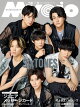 【予約】Myojo 明星 2026年 10月号 [雑誌]