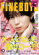 FINEBOYS (ファインボーイズ) 2026年 10月号 [雑誌]
