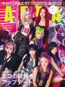 AERA (アエラ) 2026年 10/5号 [雑誌]