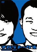 チハラトーク #6