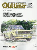 Old-timer (オールドタイマー) 2016年 10月号 [雑誌]