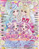 アニメディア 2026年 10月号 [雑誌]