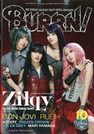 BURRN! (バーン) 2026年 10月号 [雑誌]