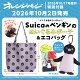 【予約】オレンジページ 2026 10/17号増刊＜グレー＞ [雑誌]