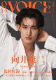【予約】音楽と人増刊 ON VOICE【オン・ヴォイス】Vol.5 2026年 10月号 [雑誌]