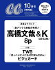 【予約】CanCam(キャンキャン) 2026年10月号 増刊 [雑誌] 特別版