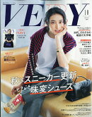 VERY(ヴェリイ)増刊 2026年 10月号 [雑誌]